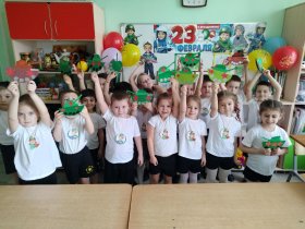 День защитника Отесества